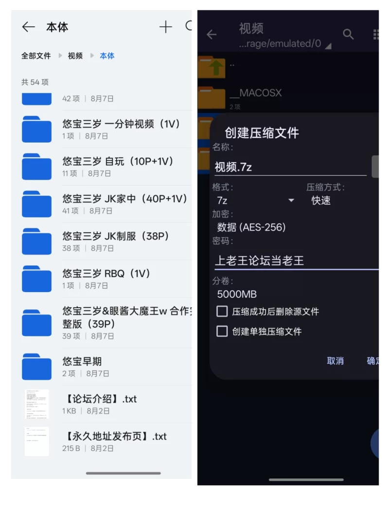 福利姬 著名萝莉福利姬悠宝三岁OF大尺度私拍最新五月到七月合集 粉乳名器极品一线天馒头逼！【108v1877p+34.2g】