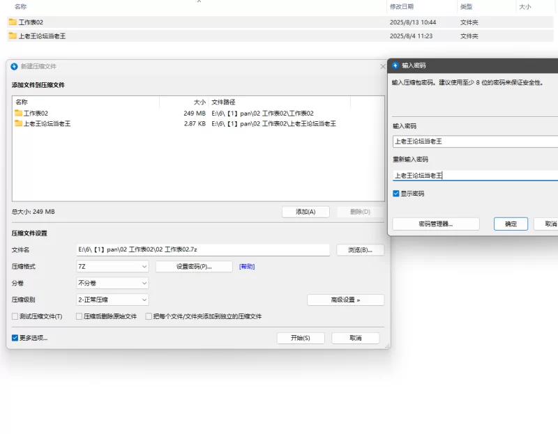 自拍 反差学妹和男友同居生活视频流出【19V43P+249MB】