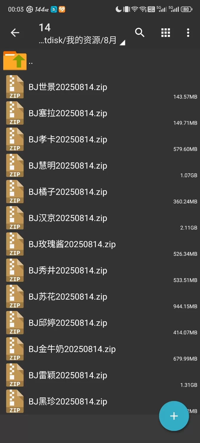 日韩主播 韩国BJ 2025年8月14日已发布【nv+8.91g】