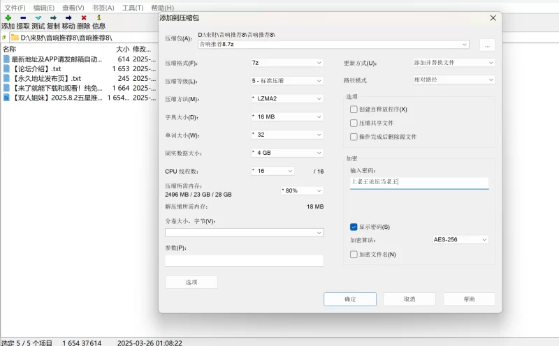 合法萝莉 两个涉世未深的妹妹，在没有男主的情况下互相带上道具【1v+1.5g】
