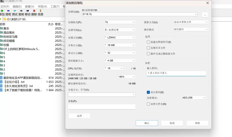 福利姬 OF绝美反差女神little_sula 罕见露脸付费 嫩出天际【1120p76v+24g】