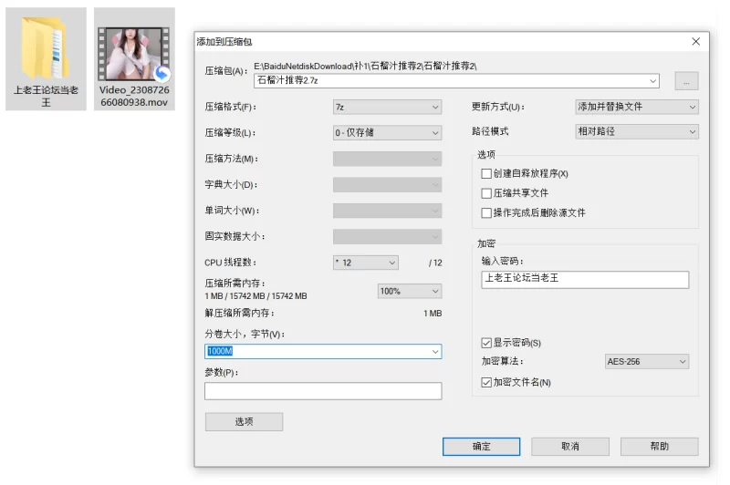 自拍 [纯纯是纯爱] 道具自慰【1V+1.2G】