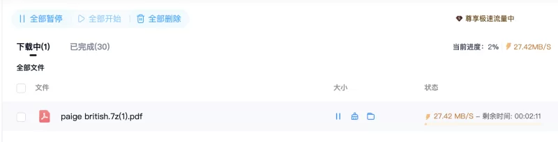 合集 [精挑]OnlyFans女王Paige British：英国波派气功H杯尤物福利【23V+3.9G】