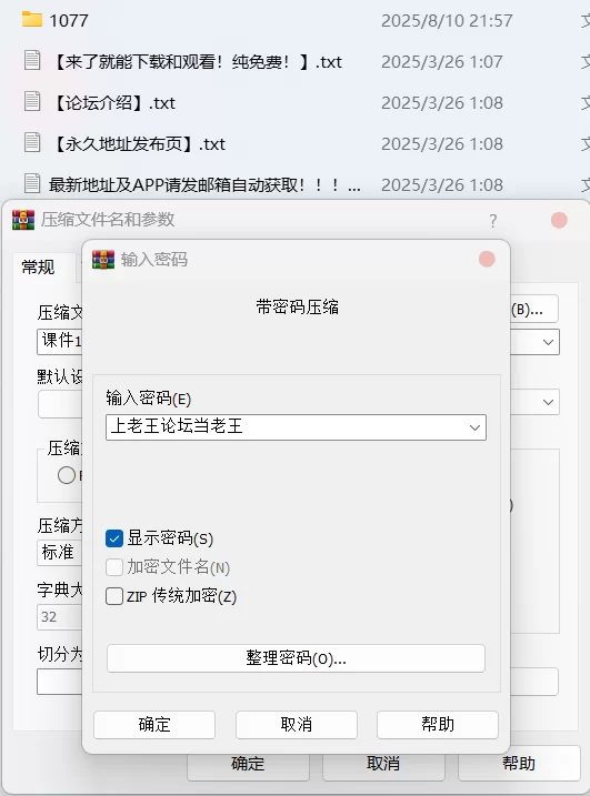 高颜值美女 鬼畜瑶在不在w - 豹纹【50P3V+460M】