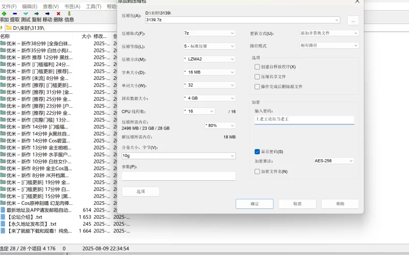 福利姬 纯欲小仙女 优米 逼脸同框裸舞自摸合集【37v+24.3g】