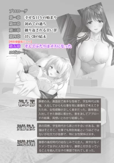 绿帽绿奴 《[日轻官能EPUB]MemoryBlue～深爱之妻铭刻的昔日欢愉～》NTR【+13.15M】