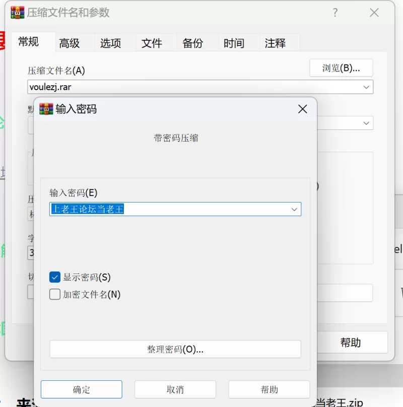 高颜值 巴西抖音网红 voulezj  巨乳 onlyfans【110v,144p+4.23G】