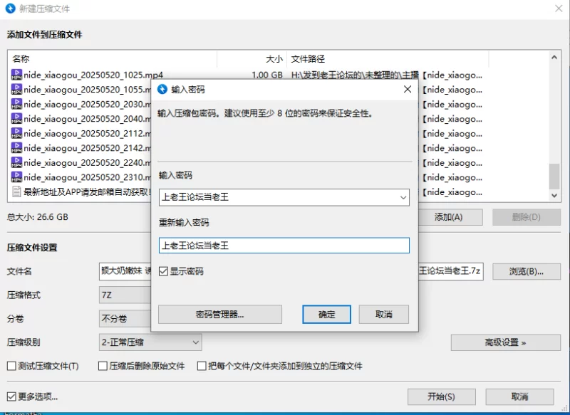 合集 主播[nide_xiaogou]5月18日-5月20日 阿黑颜妹子、极品高颜值【38V+26G】