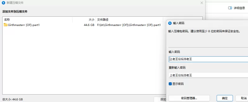 合集 澳洲第一大屌[Girthmasterr]OnlyFans作品【93V+122.82GB】
