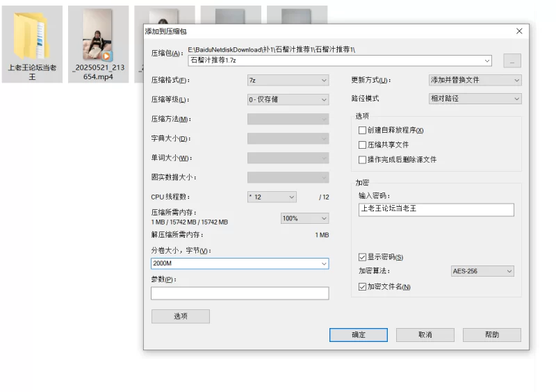 自拍 [07年女大]清纯校花 又被干了 道具爆菊 啪啪 狂射一身【4v+3.25G】