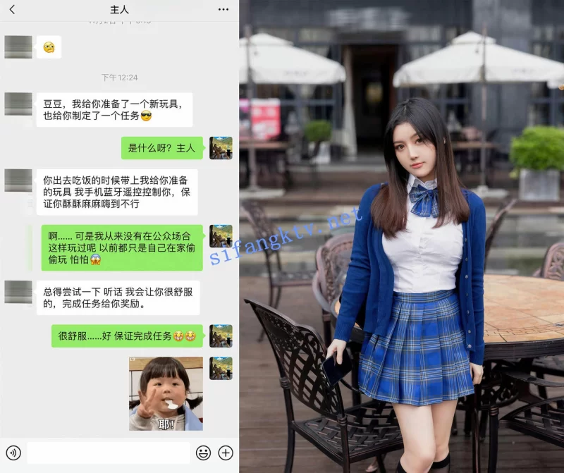 美女御姐 豆瓣酱✨户外遥控跳蛋+露出 车内被玩逼漏点【92P+2V+2.29G】