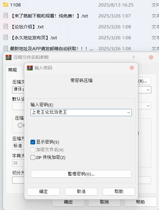 国产模特 Lucky - 内购无水印 银色短裙+S番外篇 三点全漏 还有啪啪片段【118P7V+1.39G】