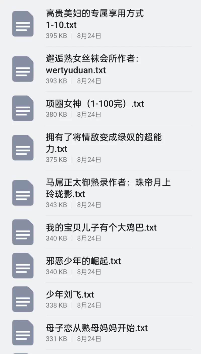 合集 小马拉大车类192本【+90M】