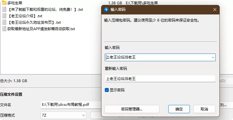 福利姬 抖音[多吃生菜]反差少妇 妈妈级别 秘语微密最新合集【200V+1498P+1.38G】