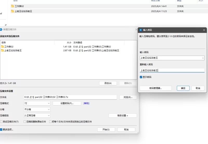 自拍 ST[ruby-77]7.30-8.1号【3V+1.4G】