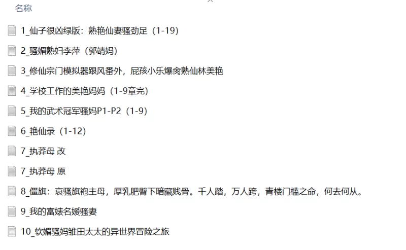 绿帽绿奴 P站 自购最喜仁妻合集【+1.3m】