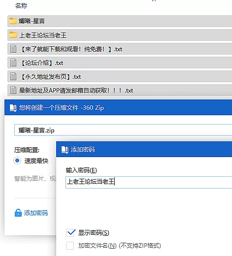 明星换脸 斓xi大尺度AI换脸 - 星言【120p+1.4G】