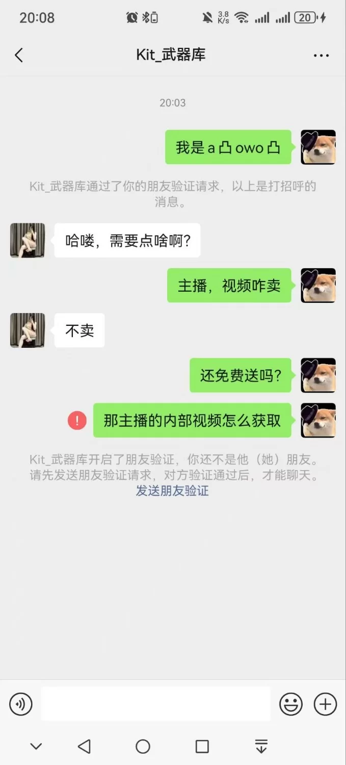 自拍 快手10w粉土豆大侠/抖音20w粉大大大kit私拍福利【13v+1.52g】
