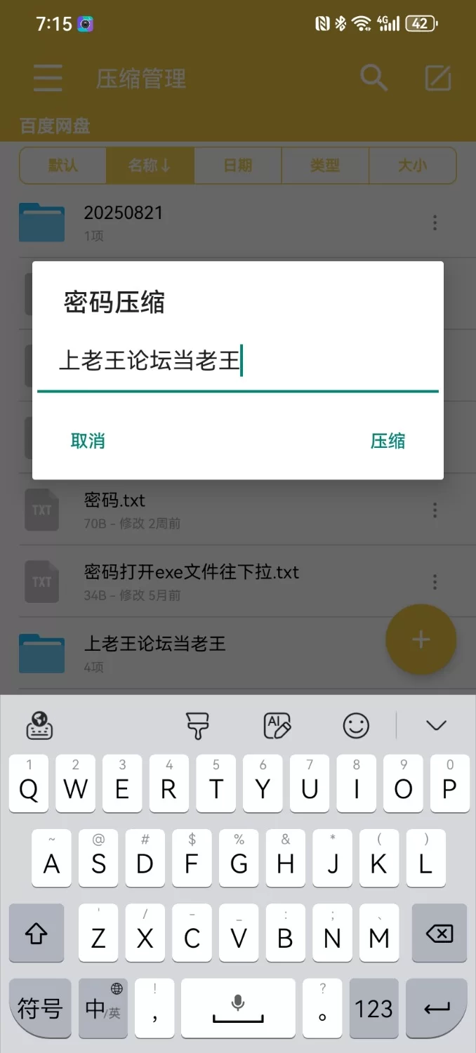 中文字幕 丝袜老A8系列【5+5.1g】