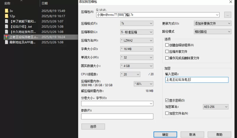 合法萝莉 小狗m-白虎嫩妹 588门槛 王者小乔+死库水+jk制服【3V12P+1.8G】