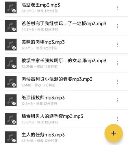 ASMR 大宝音频，这辈子没见过这么骚的，大宝出品，必属精品【1+500m】