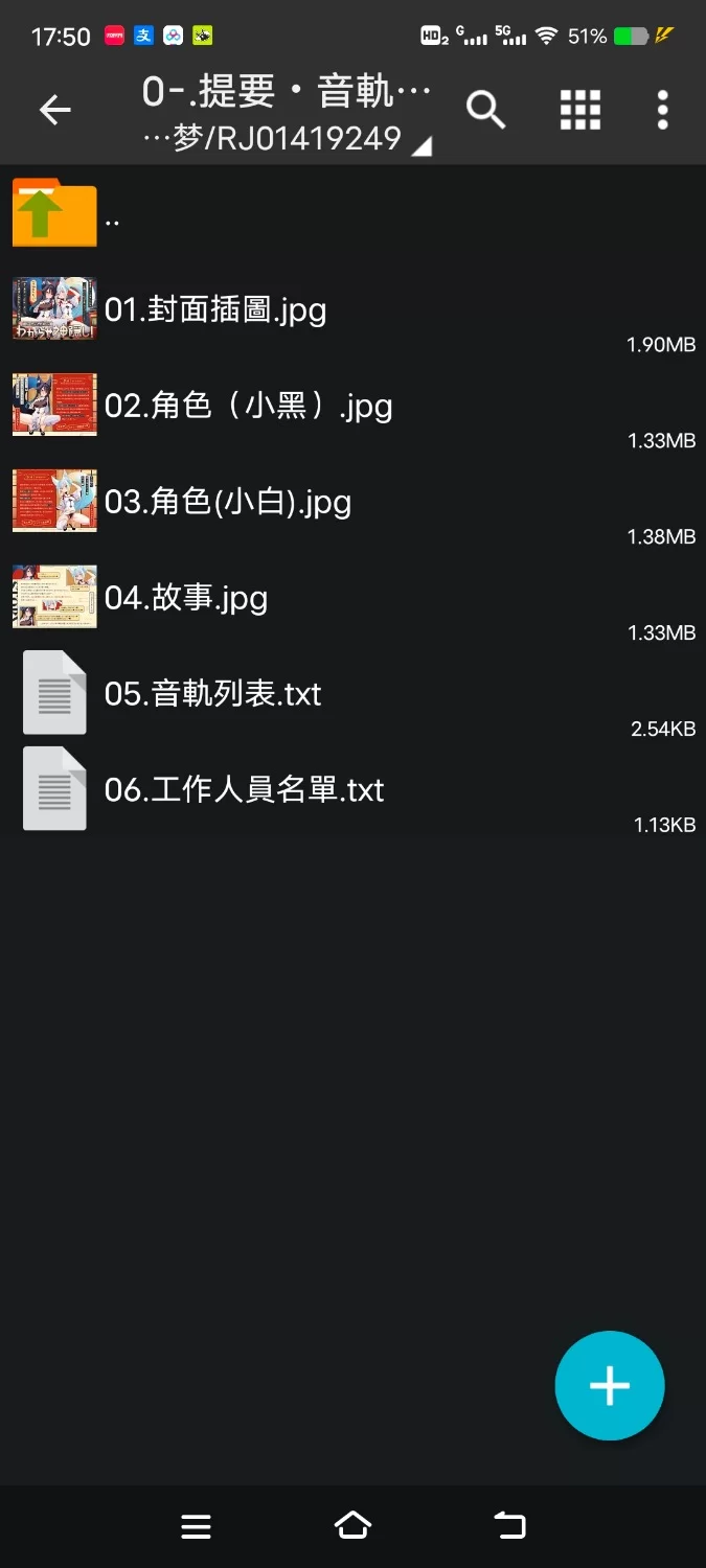 ASMR [繁体中文版]懒散废柴女神的蜜穴改造计划，主仆逆转疯狂高潮的双子神明【14V+1.3G】