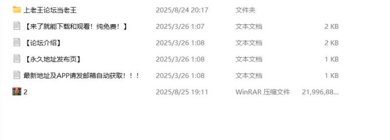 其他 臀控福利第二弹！【132V+20.9G】