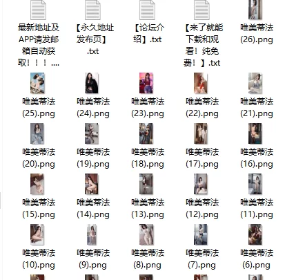 唯美 唯美蒂法【26p+dddddddd】