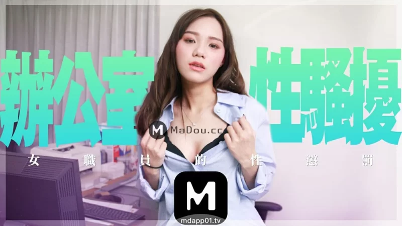 有剧情的 麻豆原创大合集  共 115部【115+40G】