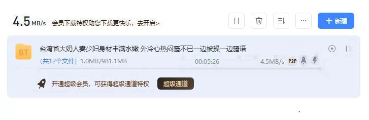 熟女少妇 台湾省大奶人妻少妇身材丰满水嫩 外冷心热闷骚不已一边.【1V+984M】