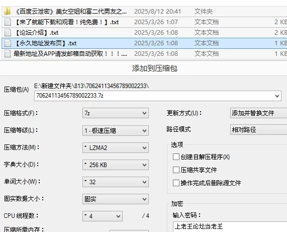 自拍 《百度云泄密》美女空姐和富二代男友之间的私密被渣男【2v5p+451M】