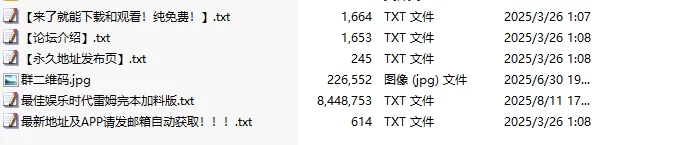 都市校园 《最佳娱乐时代》[雷姆加料完结版]【+3.23M】