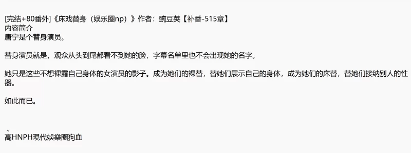 合集 [豌豆荚合集][配种][借种][夺妻]【+10MB】