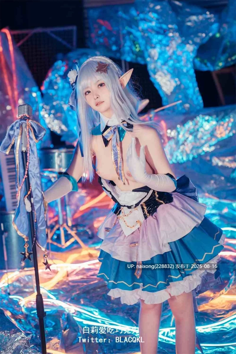 Cosplay Blacqkl (白莉爱吃巧克力) - 爱蜜莉雅 4K [62P+484M]【1+484M】