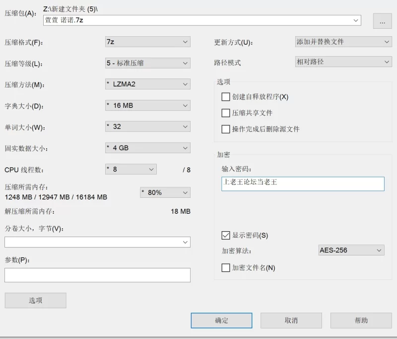 自拍 套路直播 诺诺s 萱萱 双人调教，第一视角足控专项【3v+1.3G】