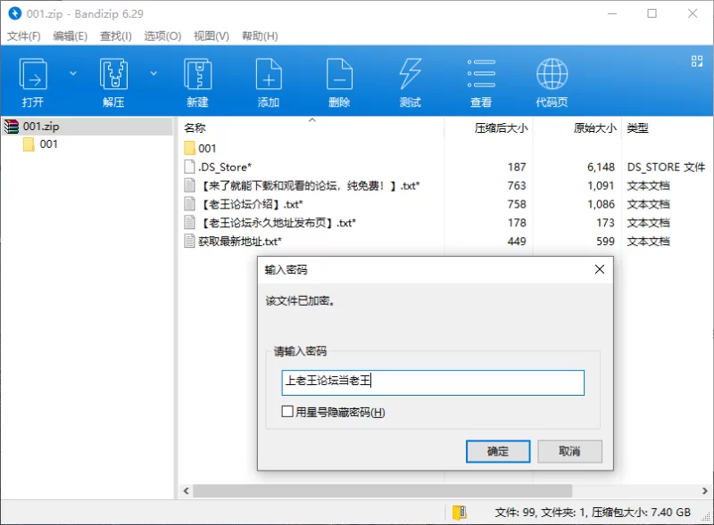 国产主播 [白熙（若汐）]守护福利视频【94v+7.41G】