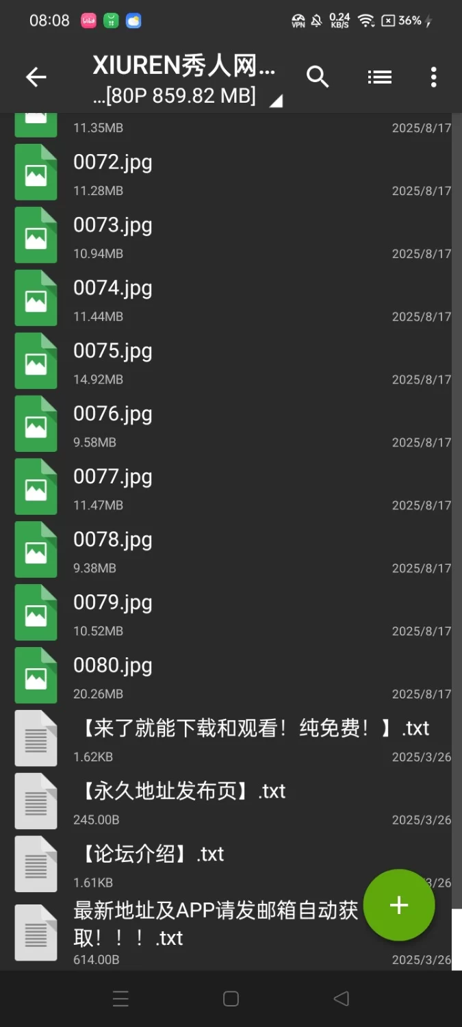 国产模特 XIUREN秀人网 NO.10563 梨霜儿 [80P 859.82 MB].zip【80P+859M】