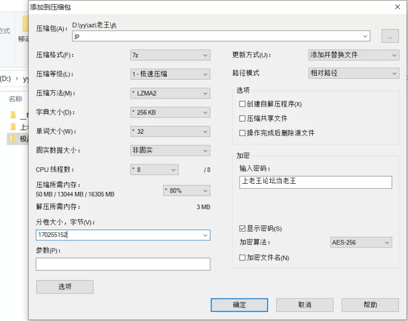 自拍 极品舌钉美女，在摩天轮上被狠狠冲刺【8v+288M】