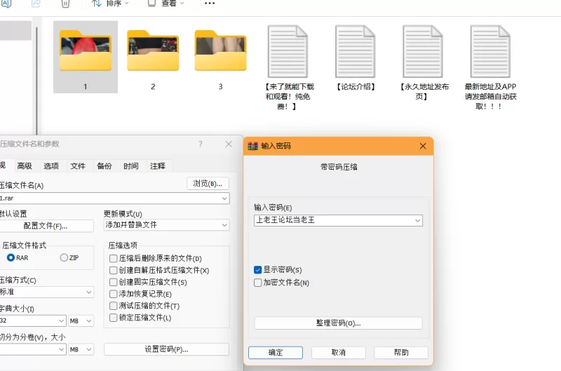 合集 b站up主孙圆圆2025年1月到5月足控合集【18v+87g】
