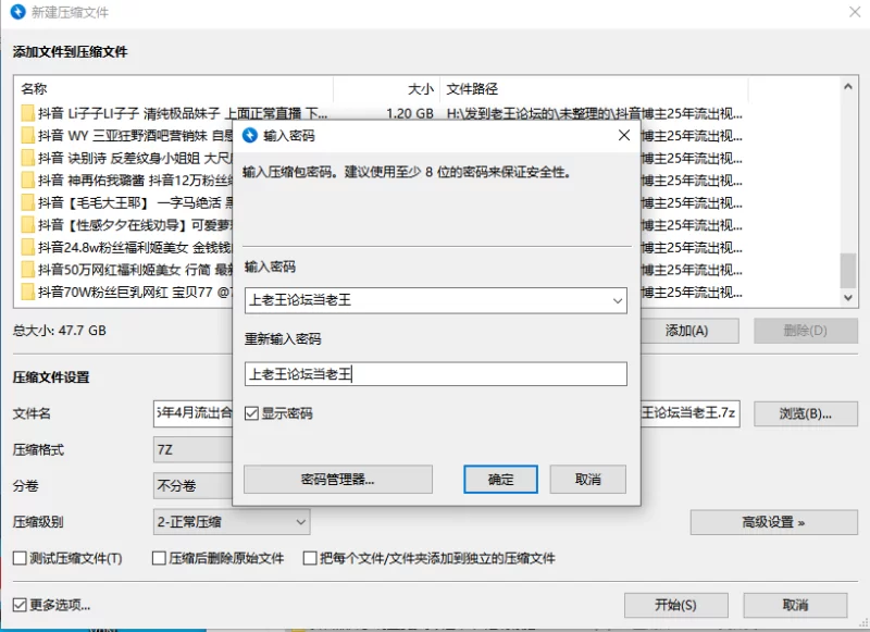 合集 抖音25年4月流出合集 各种骚舞裸舞~顶胯抖臀~掰穴自慰【2221V+47G】