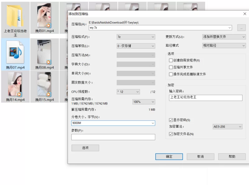 自拍 巨乳尤物[挽月]G奶爆乳~乳交圣体~抖胸不断~黑丝大屁股【20v+38g】