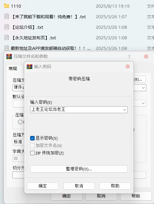 国产coser 蠢沫沫 - 黑神话 萍萍【138P+966M】