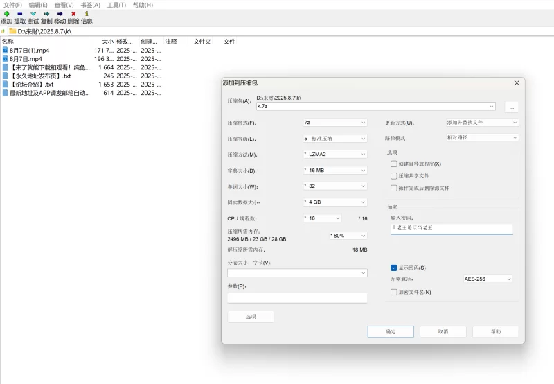 美女御姐 [网易CC]雅恩北北 CC退役纪念版之足球宝贝【2v+350m】