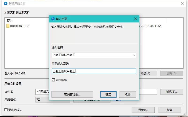 绿帽/ntr 最新收集的白婚纱新娘结婚婚礼-bride4k-全系列【32v27p+88.6G】