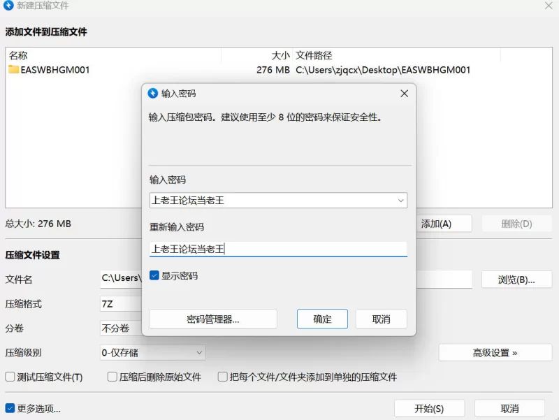 漏点 私房圈李佳原版流出户外皮衣露出一线天美穴【45P+459M】