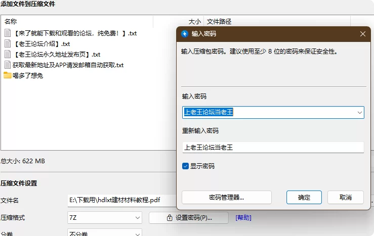 福利姬 抖音178W粉[喝多了想兔]极品身材 最新铁粉/秘语福利合集【224V+380P+623M】
