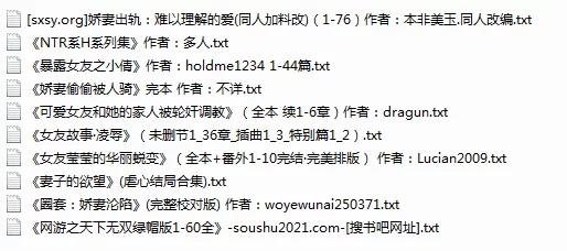 绿帽绿奴 ntr中长篇合集【+18M】