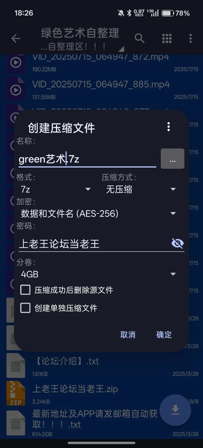 绿帽&换妻 绿色艺术剪辑自整理大合集/绿帽/m男/绿帽奴/女S【95v+11.35G】