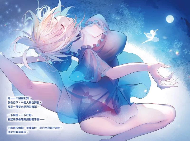 其他 神童勇者的女仆都是漂亮大姐姐【+12M】