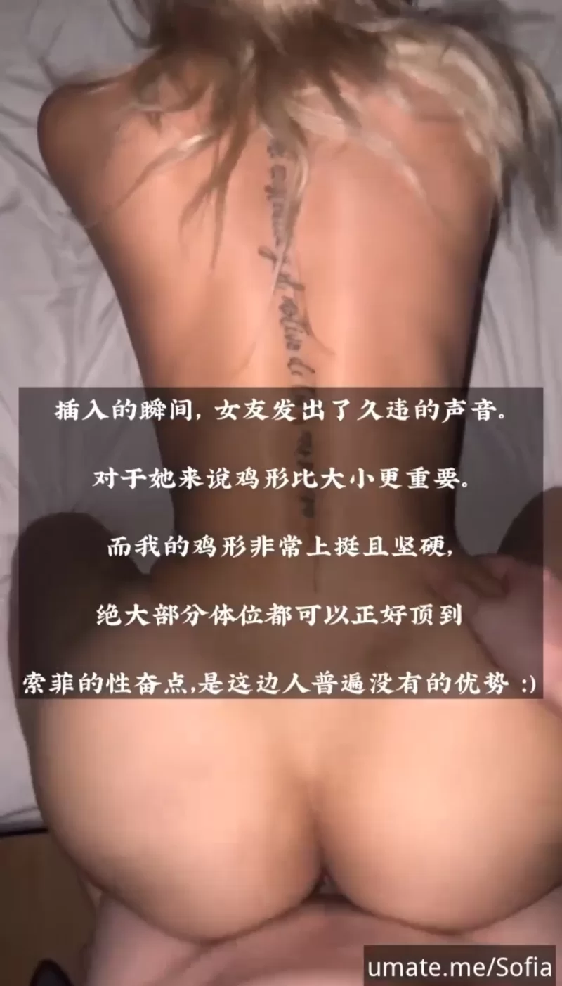 绿帽&换妻 高颜健身女[Sofia〗国男与白人女友献身单男眼神杀夫目前【13v+6.8G】